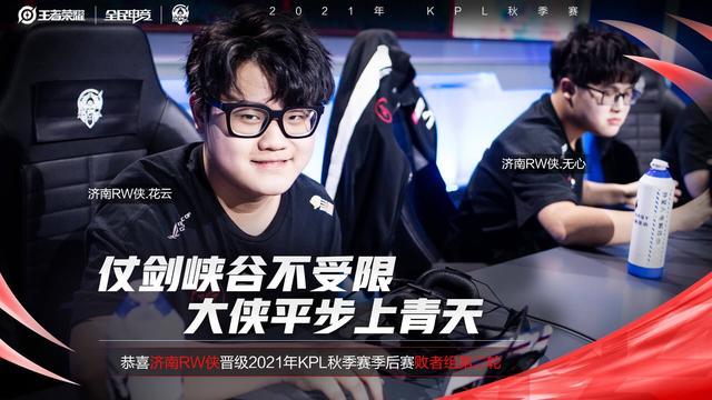 这是詹姆斯 这是詹姆斯