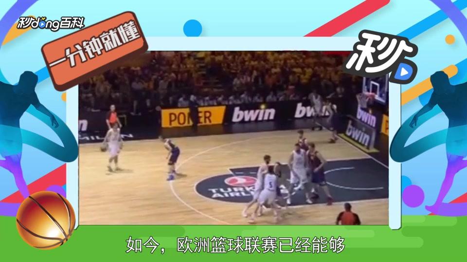 其二