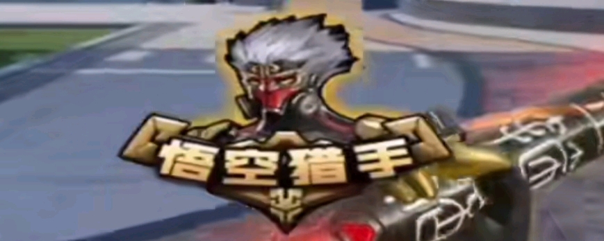 速做出选择